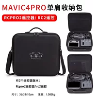 Для Dajiang Royal 4pro сумка для хранения Yu 4Mavic4pro создатель беспилотного летательного аппарата чехол для защиты