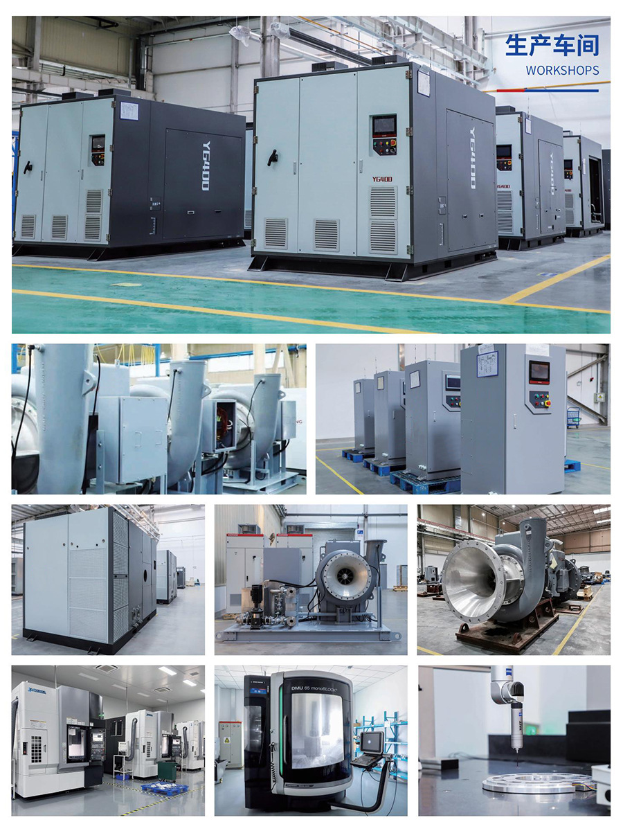 Small oil-free centrifugal air compressor energy-saving and efficient sales installation maintenance source manufacturers worry-free sales