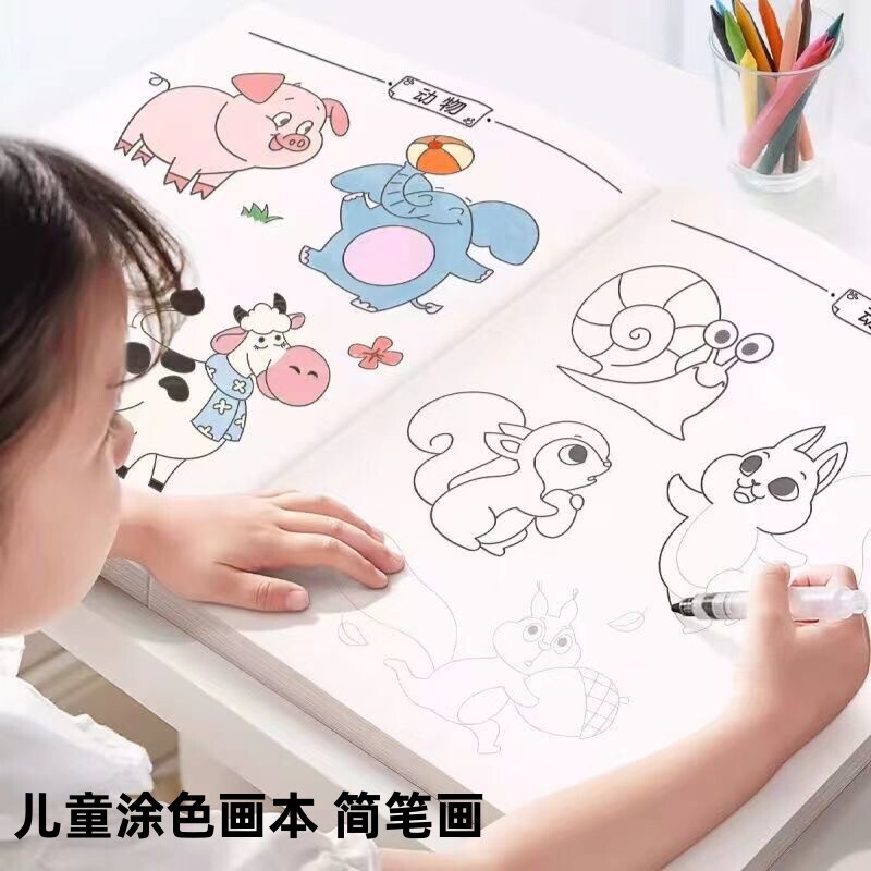 Sketching, Coloring, Drawing, Line Drawing, Tracing, Drawing Book, Children's Simple Drawing, Beginner's Drawing Book