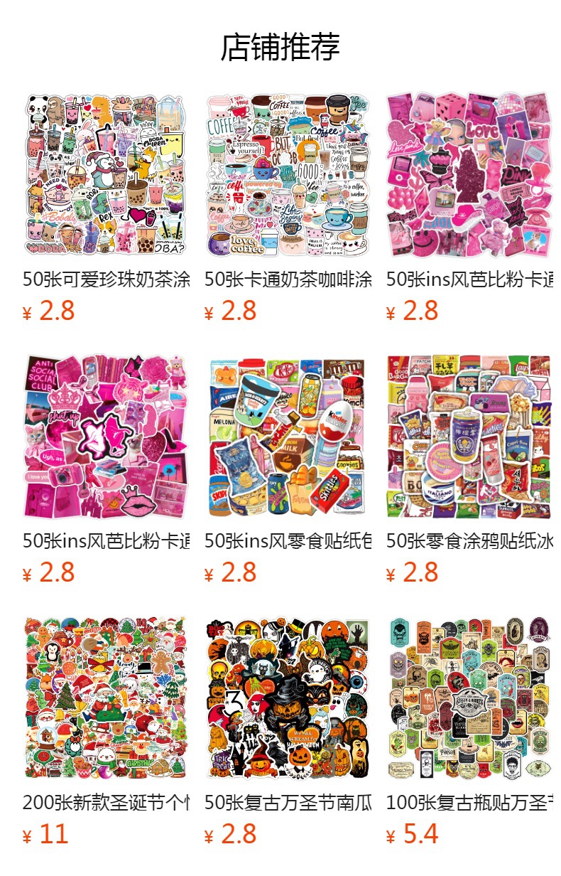 预览状态下无法点击,发布后,可点击跳转到对应的商品页面 gG2cif6jytS1r/S4Pw3jvBbRyFcsUbKYISTr