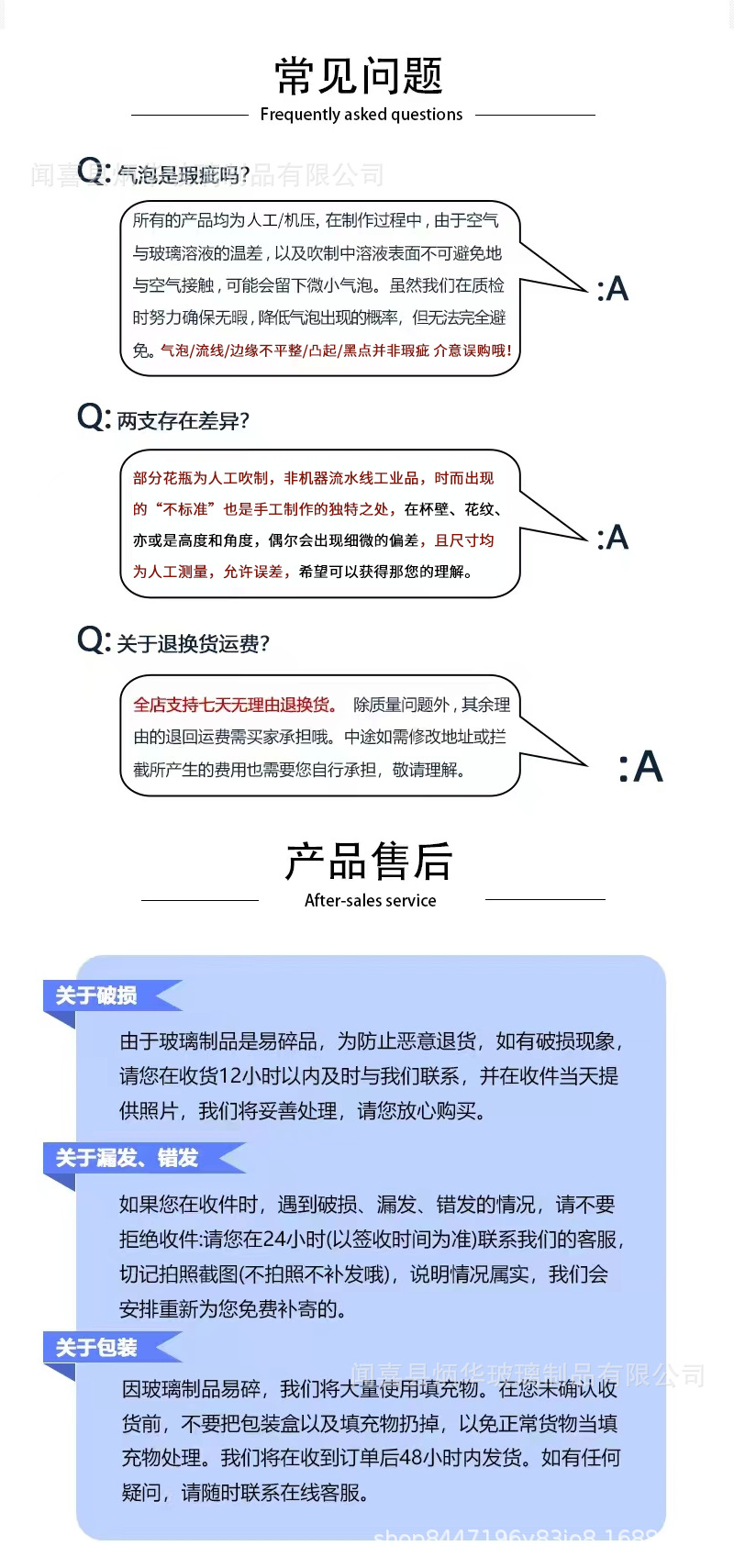 炳华4