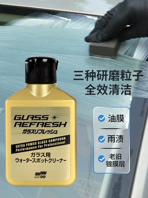 Glass agent — Powerful Remover