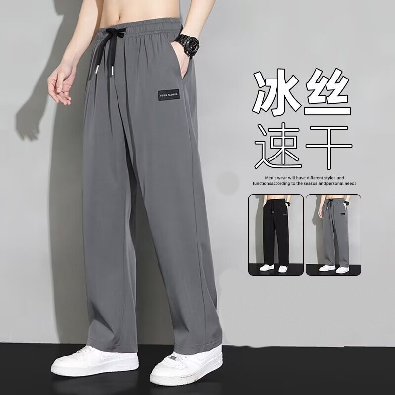 Ice Silk Straight Pants Men's 2025 Summer Thin Quick-drying Men's Pants Loose Drapy Wide Leg Sports Casual Pants