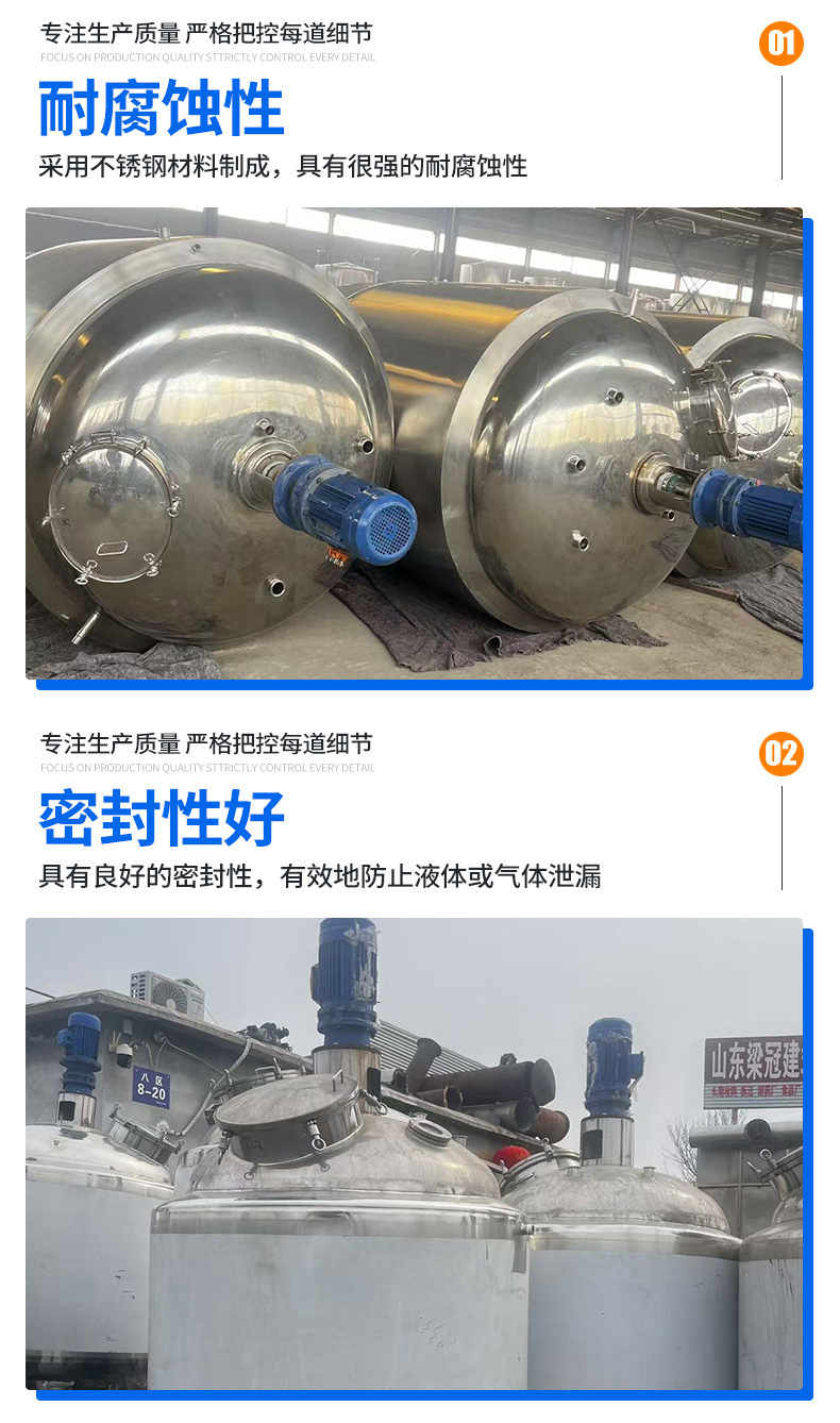 搅拌罐_03.jpg