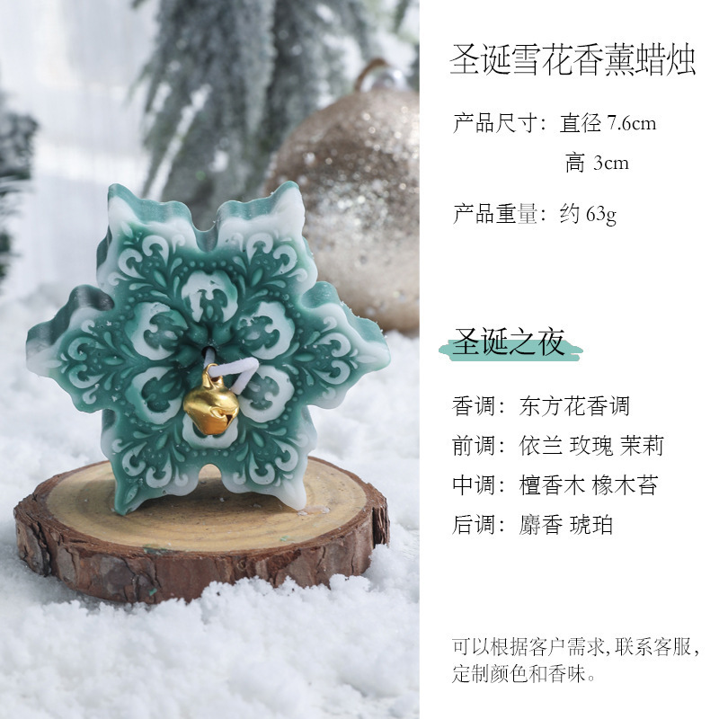 圣诞节香薰蜡烛伴手礼手工氛围感香氛candle跨境圣诞老人蠟燭节日|undefined