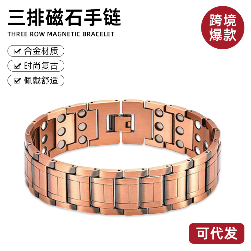 European and American Cross-Border Hot-Selling New Men's Jewelry Fashion Retro Environmentally Friendly Bronze Three-Row Magnet Bracelet