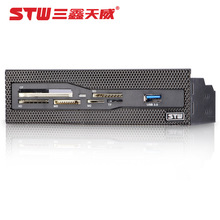 USB3.0读卡器 机箱前置面板内置多功能TF SD读卡器