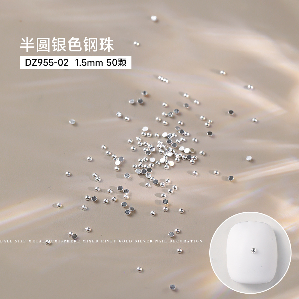 약 50개의 은강구 1.5mm(DZ955-02)