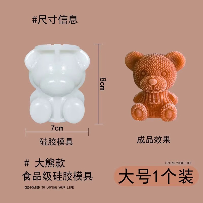 [1 pack] large ice bear 7cm/food grade material/easy to release