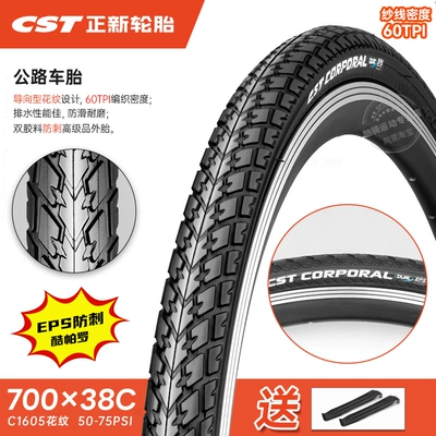Tire Outer Tire | Non-industrial tires - 700x38c-single-tire-anti-puncture-40-622-comes-with-pry-bar