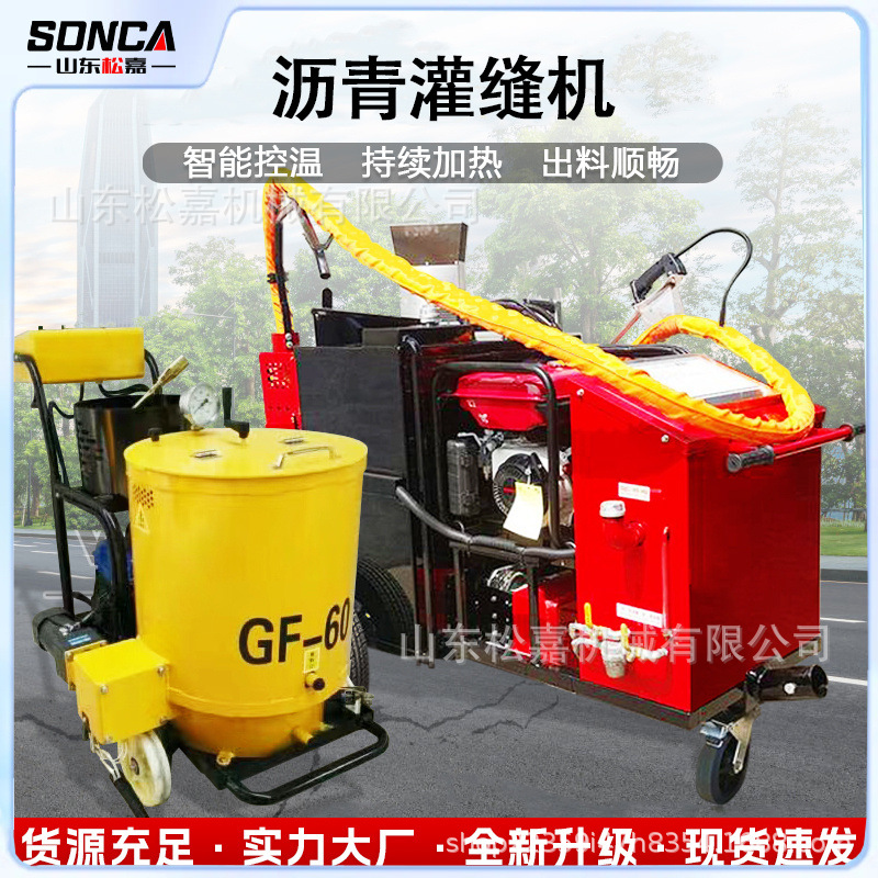 100L máquina de llenado de asfalto empujado mano máquina de llenado de asfalto reparación de grietas máquina de llenado de pavimento de cemento de hormigón
