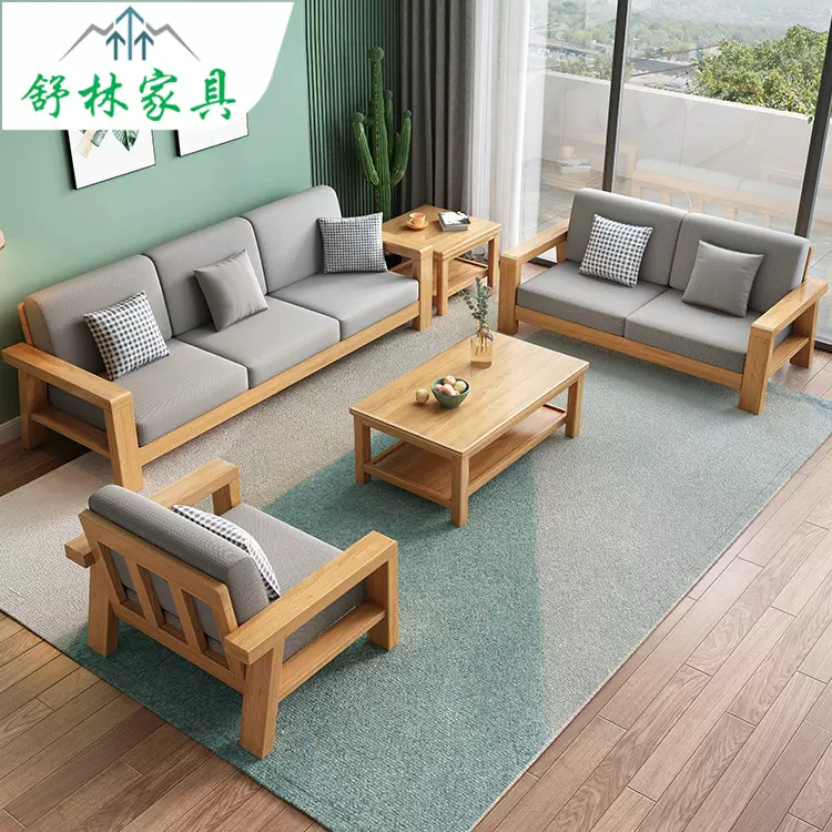 北欧实木沙发组合现代简约小户型可拆洗转角布艺沙发客厅原木沙发