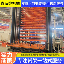 定制重型货架全自动板材智能立体存储料库 伸缩货架 自动出料货架