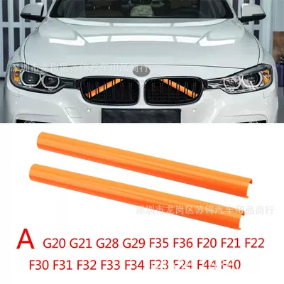Grille Crossbar Trim Strip, Other Car Modifications - orange