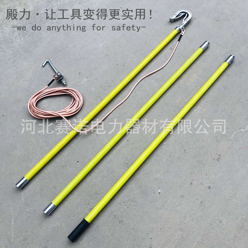 铁路接触线用7cm开口双舌卡口式接地棒 大号开口接地棒5米殿力牌