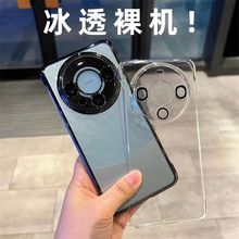 ���û�ΪMATE70PRO����ޱ߿�ͷĤ�ֻ���P70͸��PC������magic6
