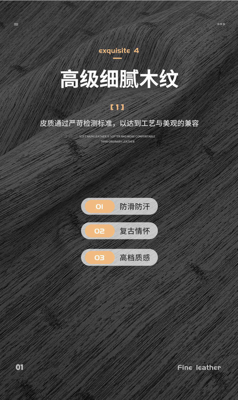 詳情頁_04.jpg