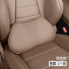 Maybach lumbar support - chestnut brown - 1 piece