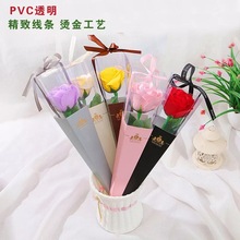 教师节单支花束包装pvc透明礼品盒玫瑰康乃馨香皂花教师节妇女节