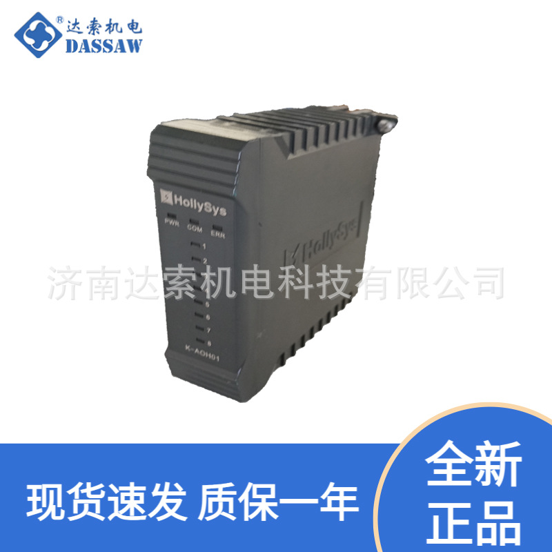 Hollysys和利时模块K-AOH01 K-SOE01 K-SOE11 K-AI03系统配件