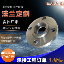加工定制碳钢焊接法兰片凹凸面高压对焊法兰不锈钢板式平焊法兰
