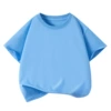 Sea blue