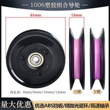 1006��݆�⏽60mm늾����z�մɽM���^������݆��a�C�������ž���