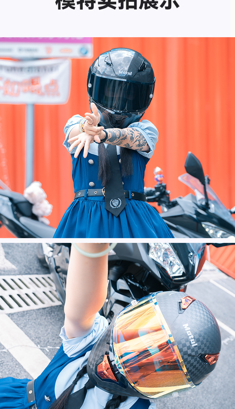 Carbon Fiber Motorcycle Helmet for Men and Women, Suitable for All Seasons, Full-Face Motorcycle Helmet with 3C Certification, Scooter Cruise Helmet