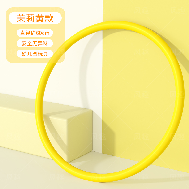 儿童呼啦圈幼儿园宝宝3岁6岁小学生初学者小孩小号塑料舞蹈圈|undefined