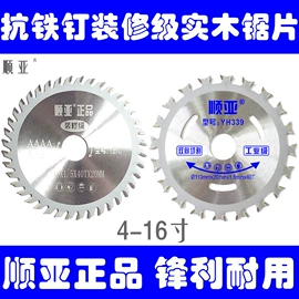 金刚石工具;电热/发热管;机用锯片