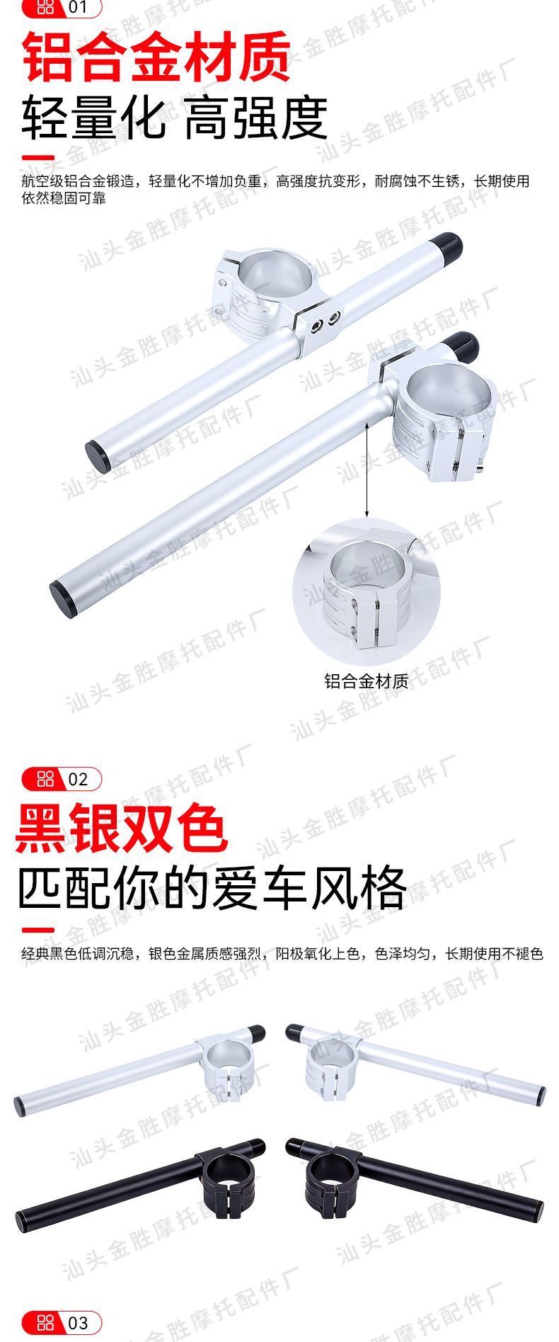 Motorcycle accessories modified CNC separation handlebar sports car racing street car modified aluminum alloy handlebar handle