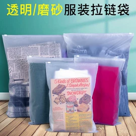 服装服饰包装;礼品袋;糖巧包装