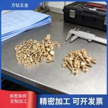 H59H60�S�~܇��܇�����CNC�ӹ���˨�~��܇ �����ߔ���܇���ӹ�