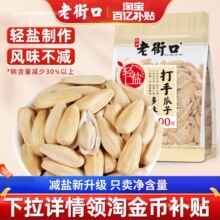 �Ͻֿ��p�}���ֹ���500g�����Ƥ��ζÓƤ�����ѾW�t���e��ʳ��؛
