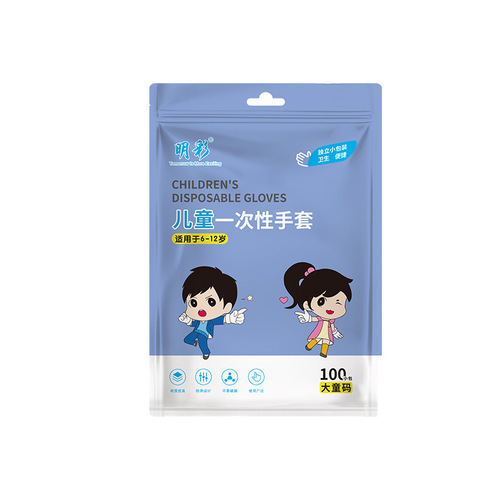 Children's food-grade disposable gloves individually packaged with thickening for kids, babies, dining, drawing, entertainment, and play.