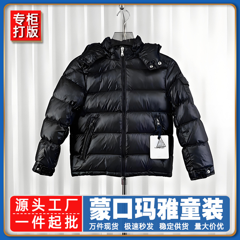 High-quality Moncler Maya shiny down jacket for children, classic goose down hooded down jacket, casual and warm