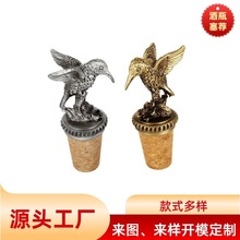 立体蜂鸟红酒瓶塞 飞鸟葡萄酒塞 开然软木塞子 Wine stopper