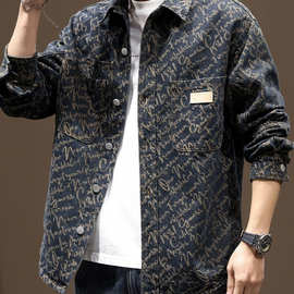 牛仔衬衫男士2025秋季新款提花复古翻领休闲长袖衬衣工装外套