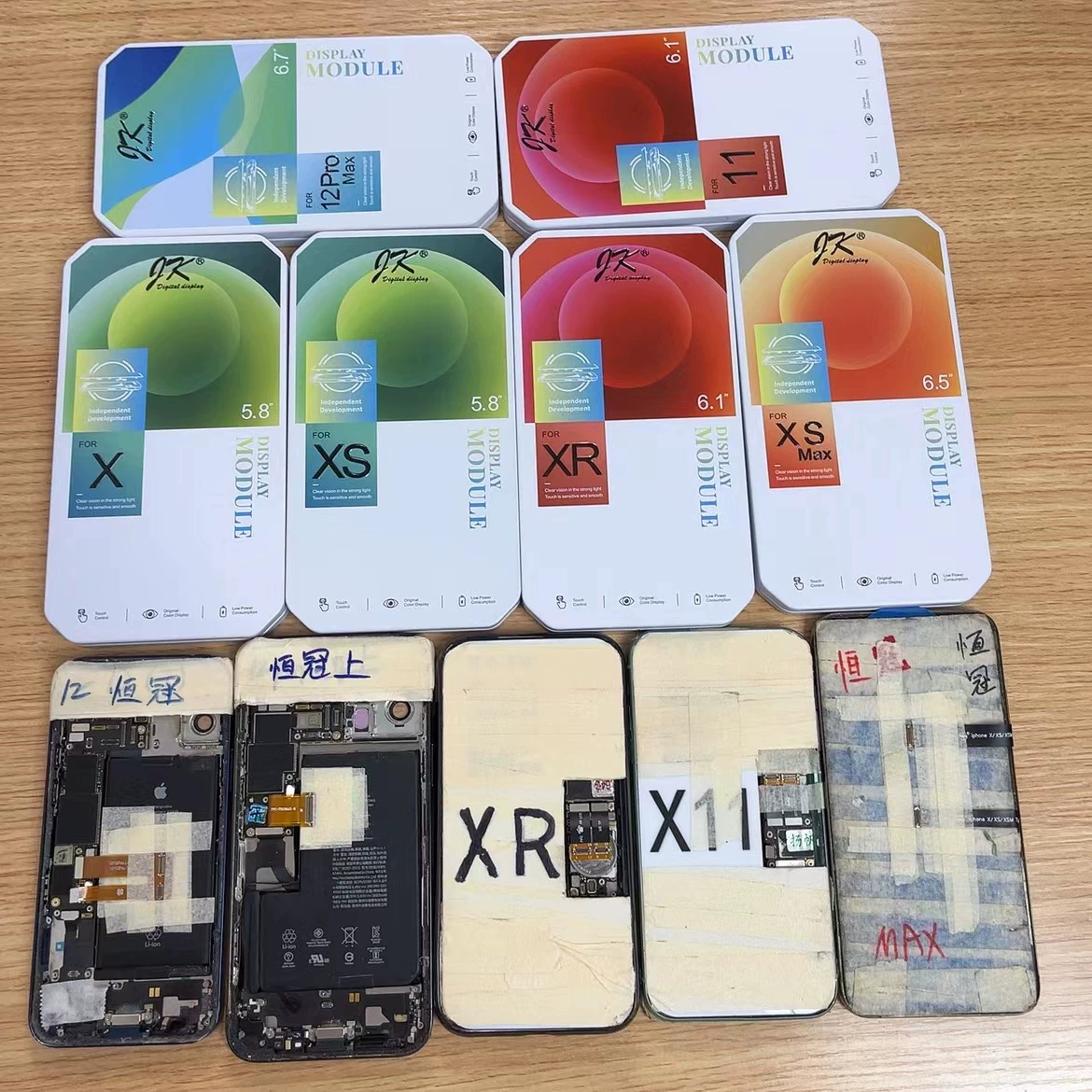 Apple, совместимый экран, iPhone, 14 Plus, 12 Pro Max