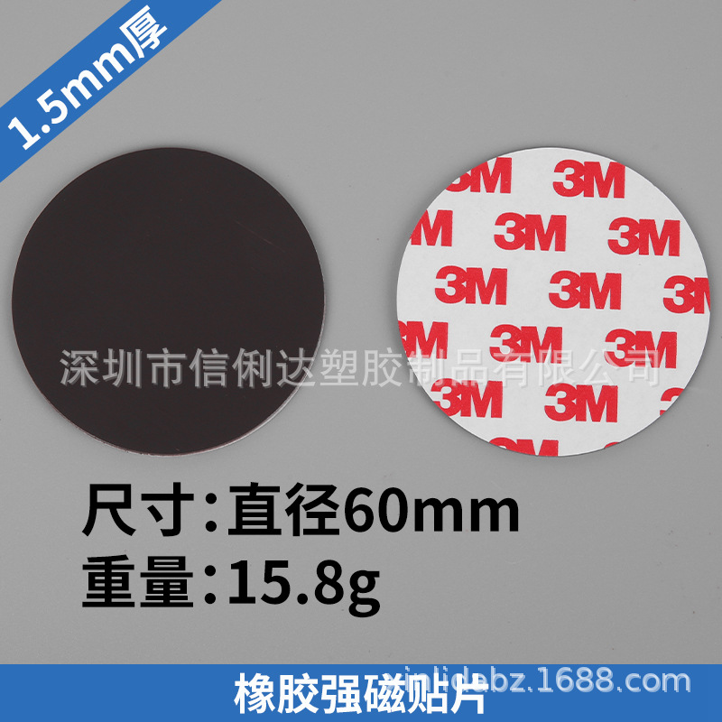 둥근 50mm 냉장고 스티커 고무 부드러운 자기 시트 1mm 두꺼운 부드러운 자석 자석 스트립 자기 패치 광고 자기 패치