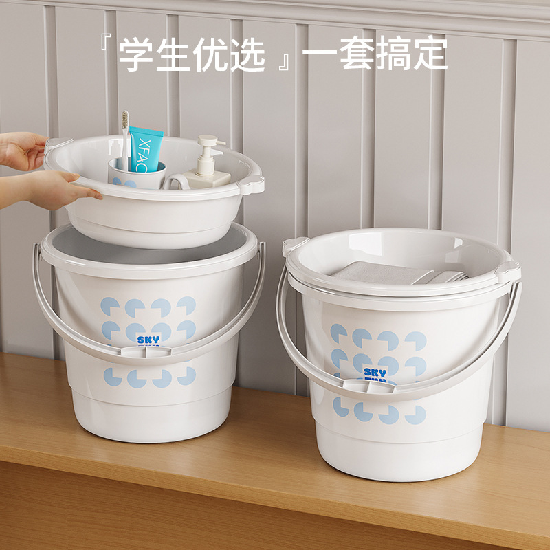 加厚加大塑料脸盆水桶2025新款学生宿舍水桶组合洗漱套装|undefined
