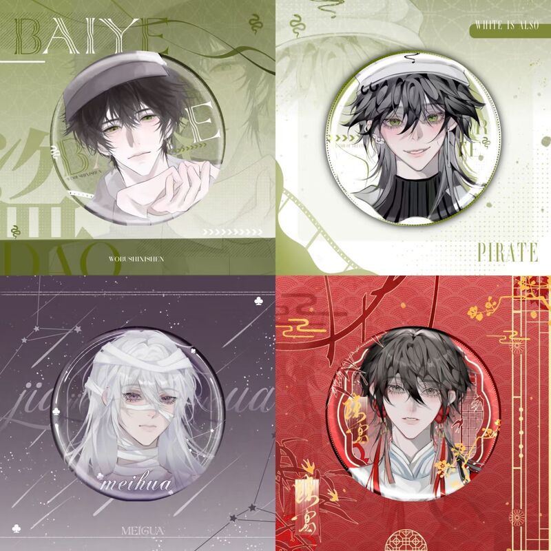 I Am Not the God of Drama Peripheral Badges Made by Bai Ye, Han Meng, Jiang Xiaohua, Chen Yan, and Baqi, Homemade Millet Decorative Brooch Gift