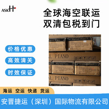 中国到日本专线物流国际快递奢侈品超大件转运运输