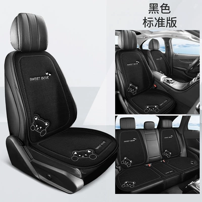 Seat Cover for Women, Seat cushion, seat cover - seven-piece-set-black-sweet-bear