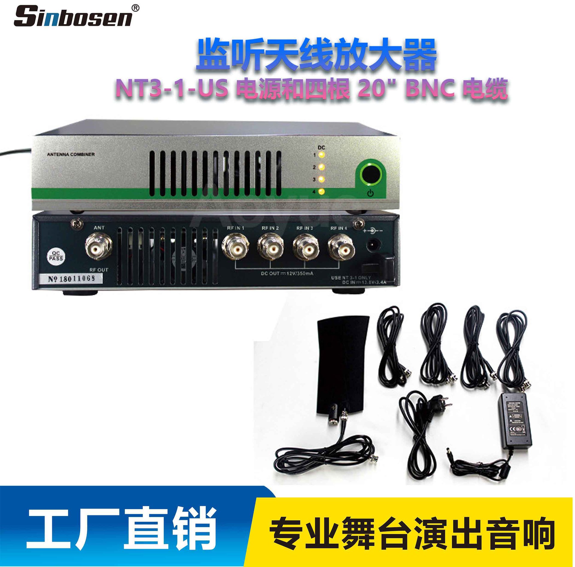 Combinador de Antena para Monitoreo AC3 4 Canales Activo para Escenario