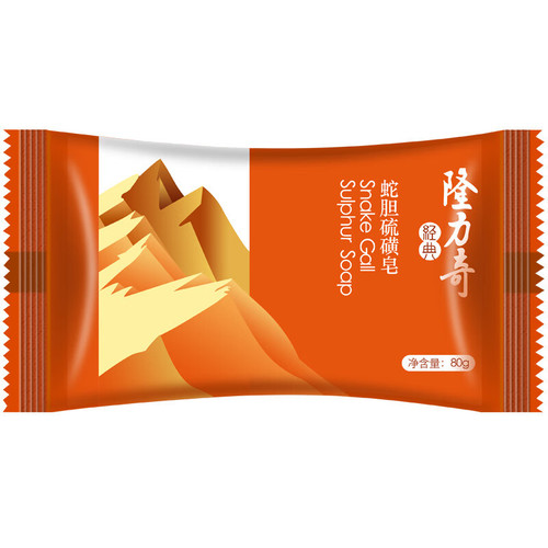 Longliqi Snake Gall Sulfur Soap 80g Soap Body Cleansing Soap Face Soap Bath Bath Soap Wholesale