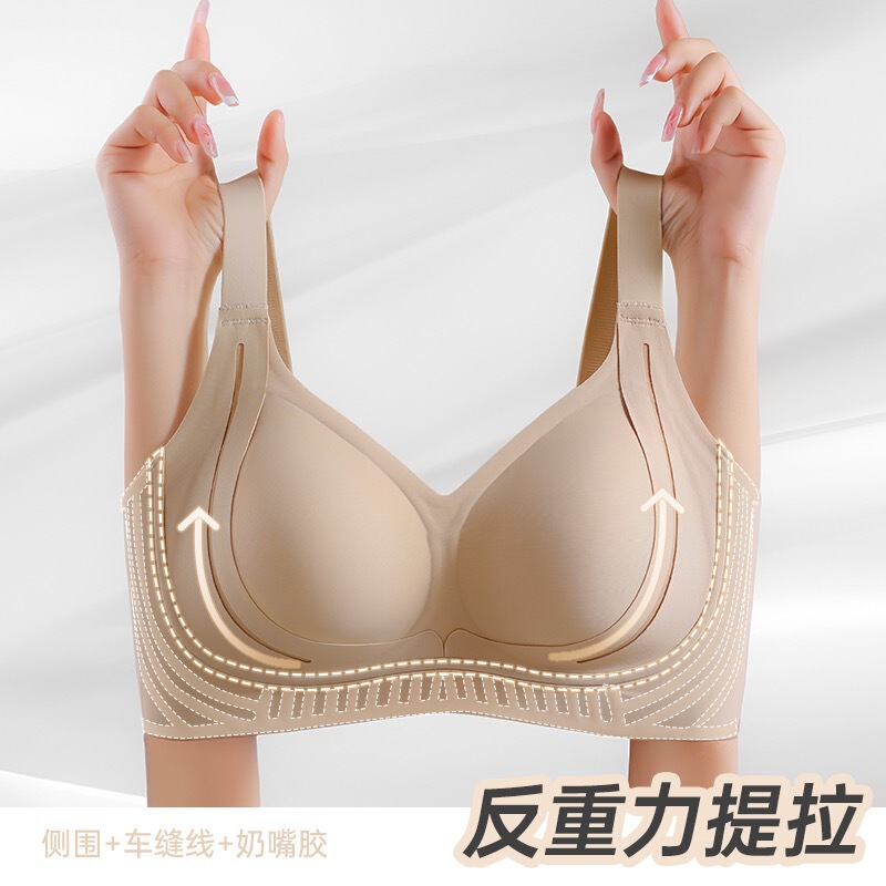 Anti-Gravity Pull-Up Bra for Women, Push-Up Thin Fixed Cup, No Wires, Comfortable, Traceless, Breast-Retracting, Anti-Sagging Bra