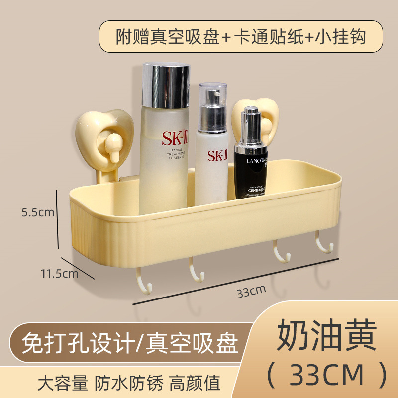 家庭用トイレ穴なしラック洗面台収納ボックス浴室入浴剤吊りバスケット吸盤壁掛け置物|undefined