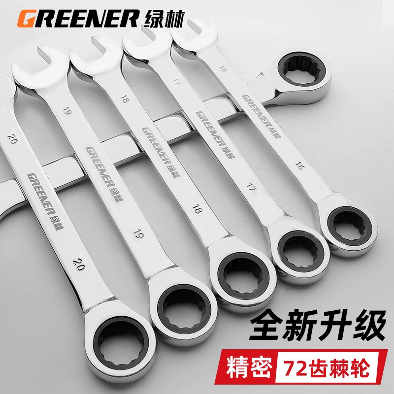 Llave de trinquete rápida Lvlin/Llave de doble propósito automática de espejo Llave de trinquete de dos vías de mano rígida de doble cabeza