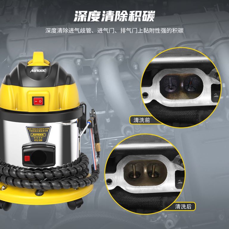 Máquina de limpieza de depósitos de carbono Autool HTS558, máquina de limpieza de depósitos de carbono en válvulas, máquina de limpieza de depósitos de carbono en el cuerpo del acelerador